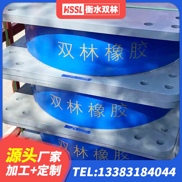 普宁市建筑水平力分散隔震支座 普宁市隔震建筑橡胶支座 普宁市建筑高阻尼比隔震支座源头工厂 普宁市隔震支座LRB500源头工厂 - 第4张