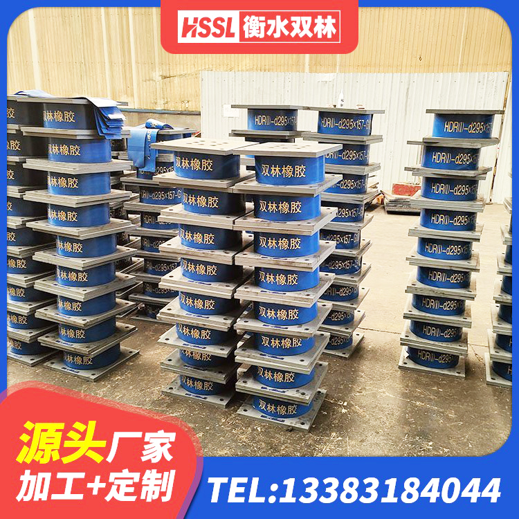 普宁市LNR900隔震支座生产厂家 普宁市LNR700天然隔震支座生产厂家 普宁市建筑橡胶减震支座 普宁市HDR1200高阻尼隔震支座生产厂家 - 第2张