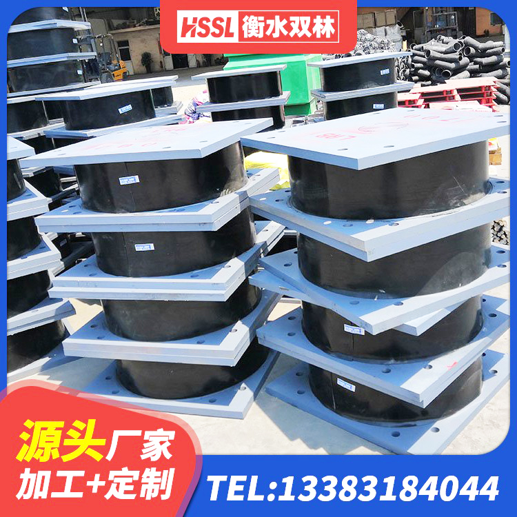 普宁市天然橡胶隔震支座LNR生产厂家 普宁市高阻尼HDR隔震支座厂家电话 普宁市橡胶隔震支座厂家电话 普宁市LNR隔震支座1500 - 第6张