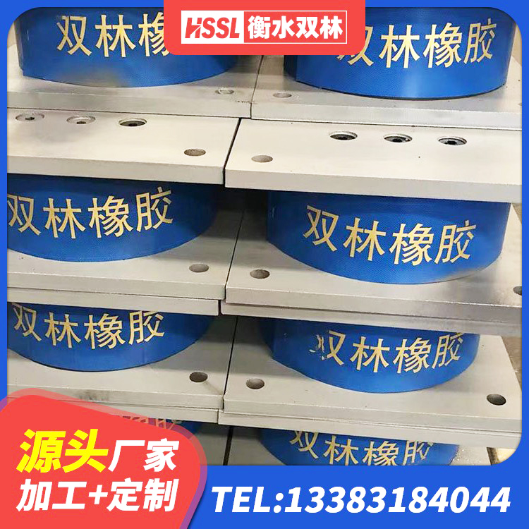 普宁市HDR橡胶支座 普宁市LRB600橡胶隔震支座厂家电话 普宁市LRB900支座厂家 普宁市LNR水平力分散型支座生产厂家 - 第7张