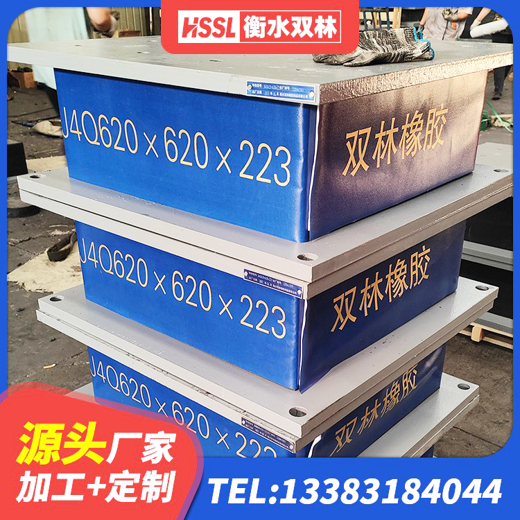 普宁市LNR1100支座多少钱 普宁市HDR支座单价 普宁市LNR400隔震支座 普宁市建筑橡胶铅芯支座生产厂家 - 第1张