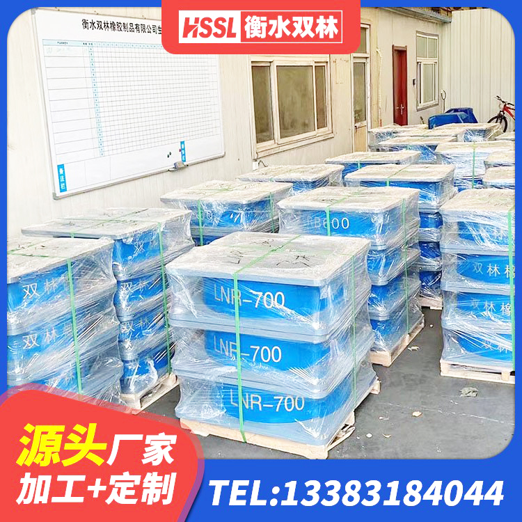 普宁市天然橡胶隔震支座LNR源头工厂 普宁市建筑天然隔震支座(LNR) 普宁市LNR500橡胶支座 普宁市减隔震支座厂家 - 第1张