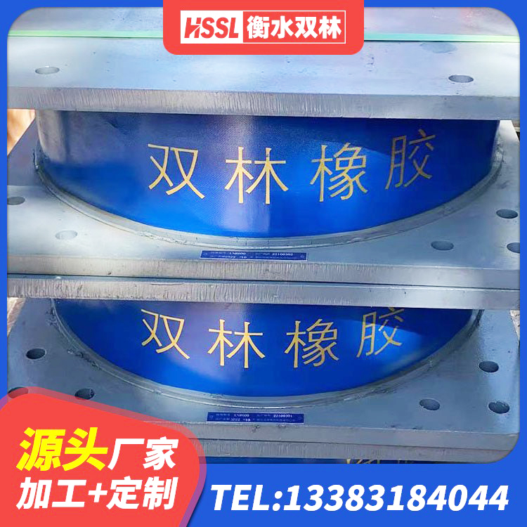 普宁市LNR900隔震支座生产厂家 普宁市LNR700天然隔震支座生产厂家 普宁市建筑橡胶减震支座 普宁市HDR1200高阻尼隔震支座生产厂家 - 第7张
