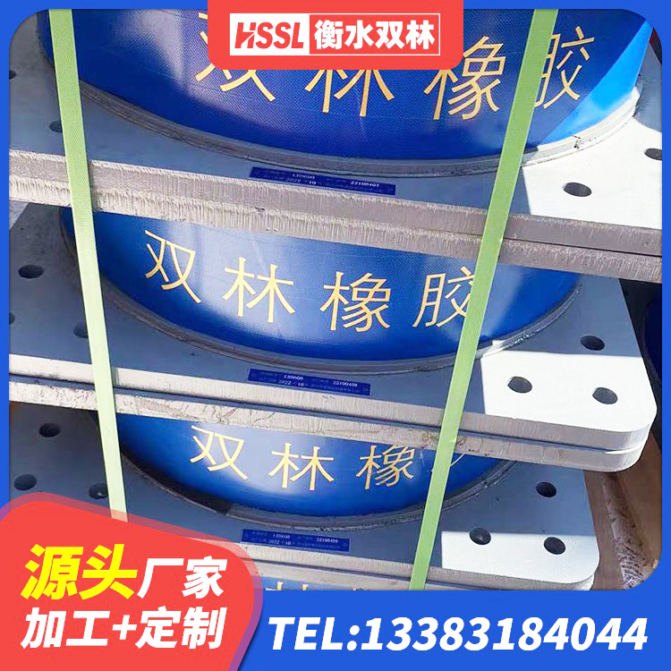 普宁市建筑铅芯减震支座源头工厂 普宁市LRB隔震支座700 普宁市建筑分散力型隔震支座源头工厂 普宁市LRB1300铅芯隔震支座厂家电话 - 第1张