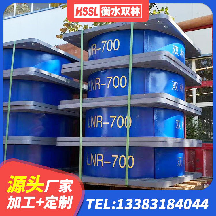 普宁市HDR橡胶支座 普宁市LRB600橡胶隔震支座厂家电话 普宁市LRB900支座厂家 普宁市LNR水平力分散型支座生产厂家 - 第8张