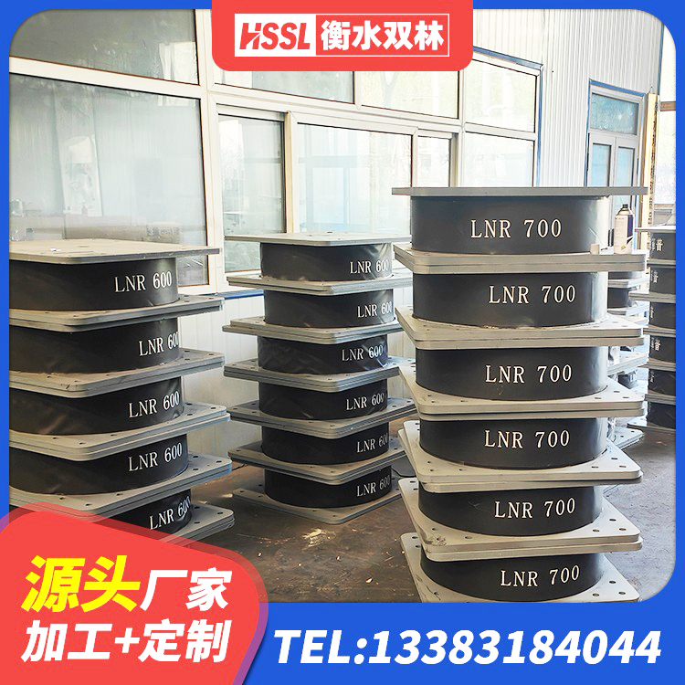 普宁市LNR300天然橡胶隔震支座生产厂家 普宁市楼房隔震支座 普宁市铅芯隔震支座LRB什么价格 普宁市HDR1100橡胶支座 - 第4张