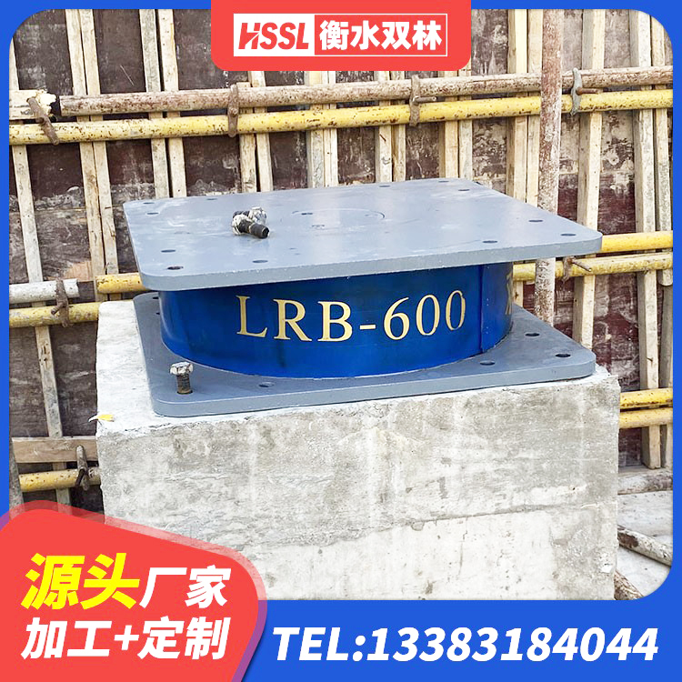 普宁市隔震支座产品 普宁市天然橡胶支座(LNR)生产厂家 普宁市LRB1000支座源头工厂 普宁市LNR水平分散力隔震支座生产厂家 - 第7张