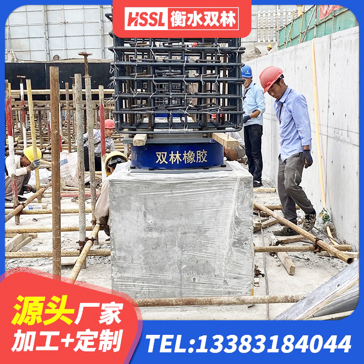 普宁市天然橡胶隔震支座LNR生产厂家 普宁市高阻尼HDR隔震支座厂家电话 普宁市橡胶隔震支座厂家电话 普宁市LNR隔震支座1500 - 第8张