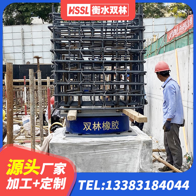 普宁市建筑水平力分散隔震支座 普宁市隔震建筑橡胶支座 普宁市建筑高阻尼比隔震支座源头工厂 普宁市隔震支座LRB500源头工厂 - 第2张