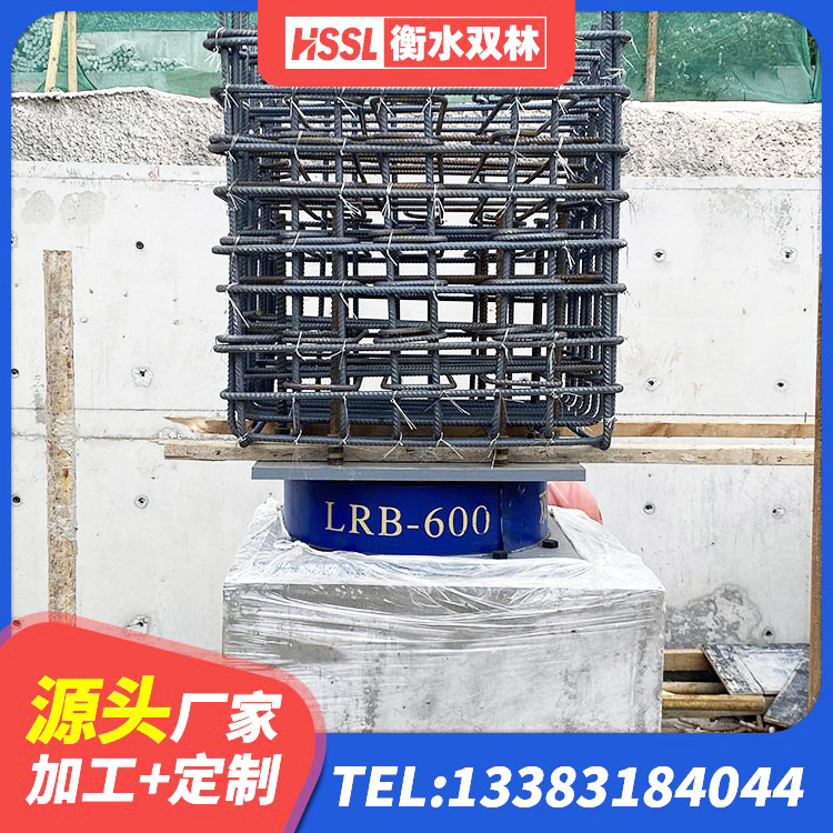 普宁市建筑铅芯减震支座源头工厂 普宁市LRB隔震支座700 普宁市建筑分散力型隔震支座源头工厂 普宁市LRB1300铅芯隔震支座厂家电话 - 第2张