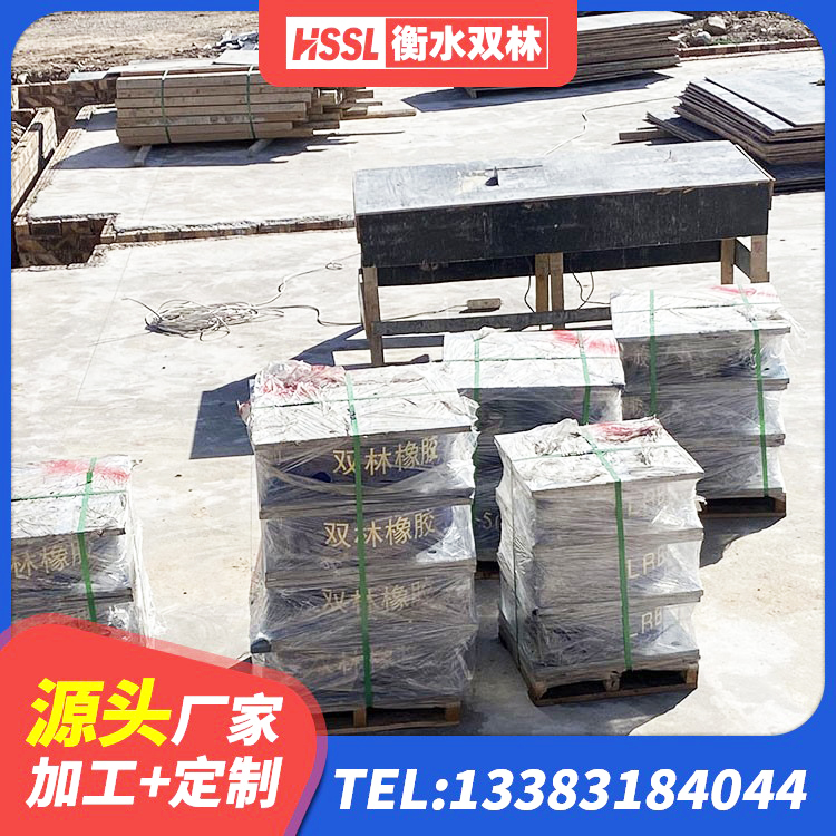 普宁市隔震支座多钱 普宁市LNR系列隔震支座 普宁市LNRφ400叠层隔震支座厂家 普宁市高阻尼橡胶支座报价 - 第5张