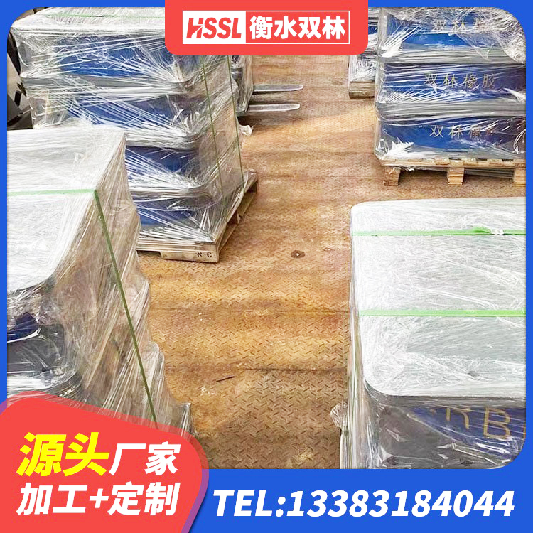 普宁市钢结构建筑建筑隔震支座 普宁市HDR900支座源头工厂 普宁市建筑叠层橡胶隔震支座厂家 普宁市地面隔震支座厂家电话 - 第7张