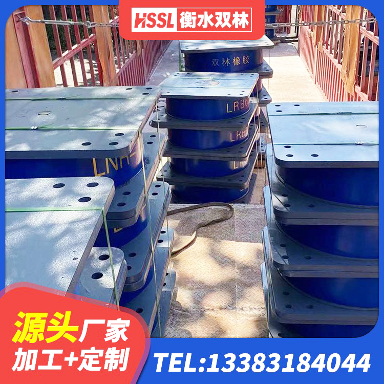 普宁市厚叠层橡胶隔震支座 普宁市LRB橡胶隔震支座1100生产厂家 普宁市建筑水平力分散型隔震支座源头工厂 普宁市LNR隔震支座800(II型)厂家 - 第2张