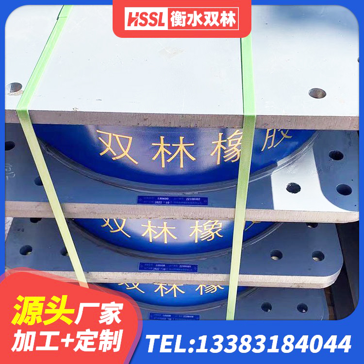 普宁市天然橡胶隔震支座LNR源头工厂 普宁市建筑天然隔震支座(LNR) 普宁市LNR500橡胶支座 普宁市减隔震支座厂家 - 第4张