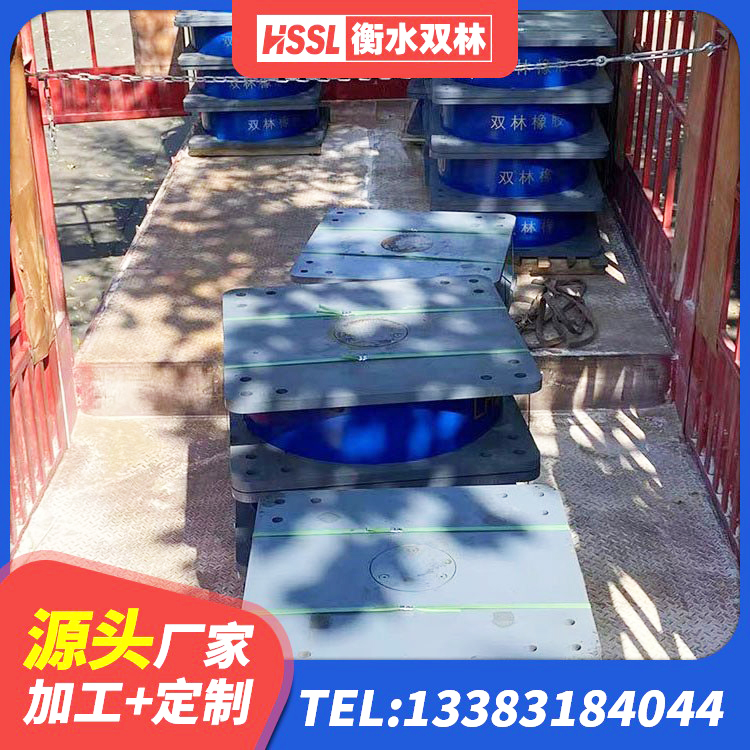 普宁市建筑铅芯减震支座源头工厂 普宁市LRB隔震支座700 普宁市建筑分散力型隔震支座源头工厂 普宁市LRB1300铅芯隔震支座厂家电话 - 第5张
