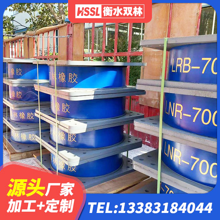 普宁市LNR(H)支座 普宁市建筑工程中的隔震支座厂家 普宁市LRB800铅芯隔震支座生产厂家 普宁市LNR天然橡胶隔震支座多少钱 - 第5张