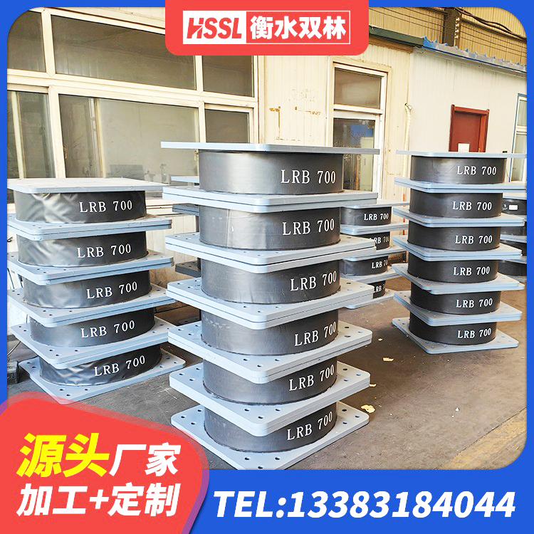 普宁市建筑高阻尼隔震锁定支座 普宁市抗震式橡胶隔震支座生产厂家 普宁市隔震支座LNRD420生产厂家 普宁市工程支座生产厂家 - 第3张