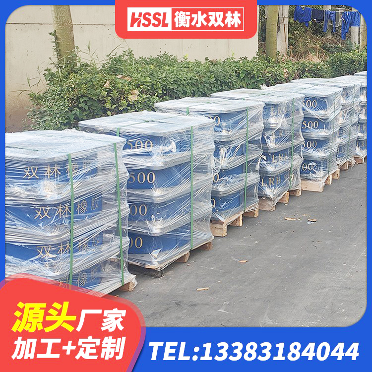 普宁市隔震支座多钱 普宁市LNR系列隔震支座 普宁市LNRφ400叠层隔震支座厂家 普宁市高阻尼橡胶支座报价 - 第2张