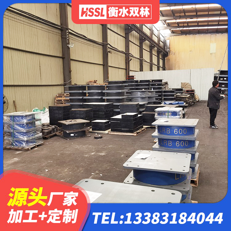 普宁市建筑铅芯减震支座源头工厂 普宁市LRB隔震支座700 普宁市建筑分散力型隔震支座源头工厂 普宁市LRB1300铅芯隔震支座厂家电话 - 第7张
