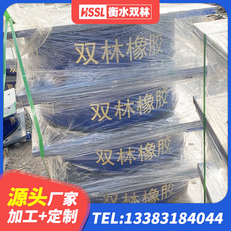 普宁市LNR(H)支座 普宁市建筑工程中的隔震支座厂家 普宁市LRB800铅芯隔震支座生产厂家 普宁市LNR天然橡胶隔震支座多少钱 - 第7张